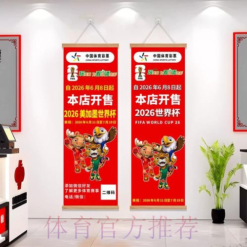 2026世界杯下注分析最新网址